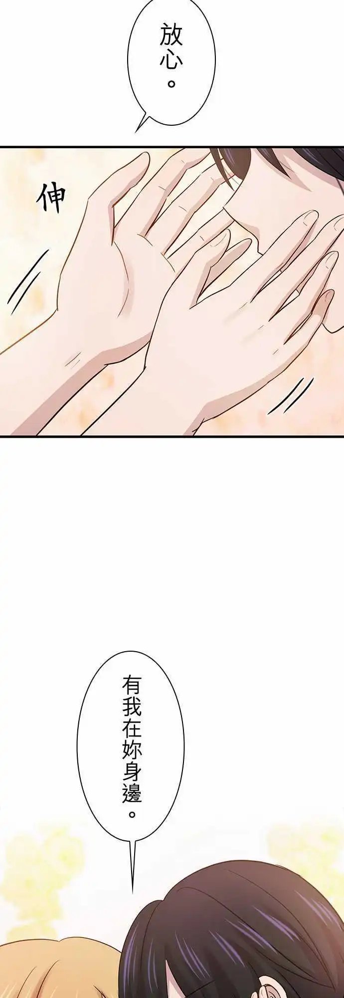 第81回
