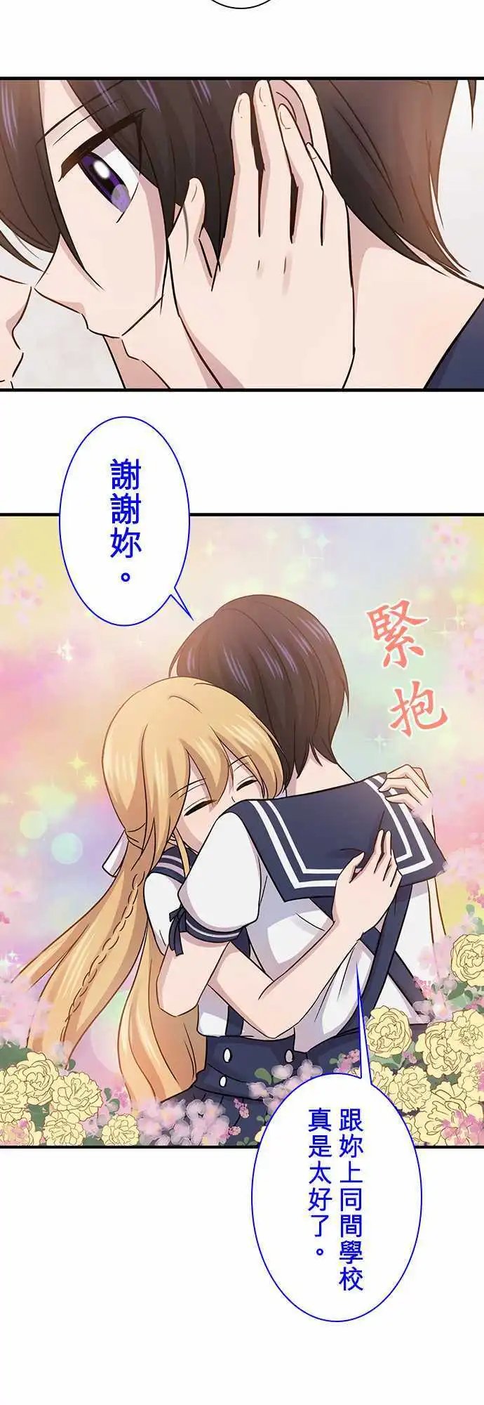 第81回