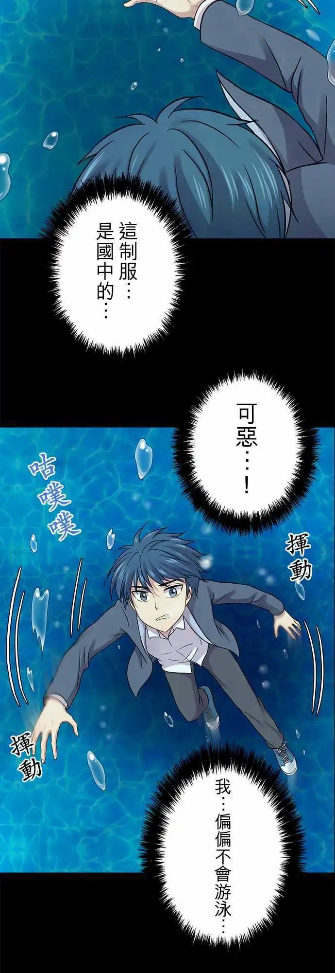 第82回