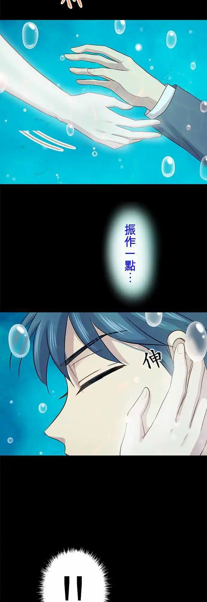 第82回