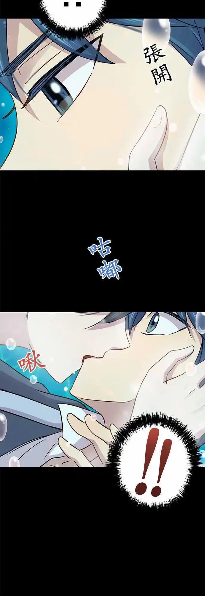 第82回