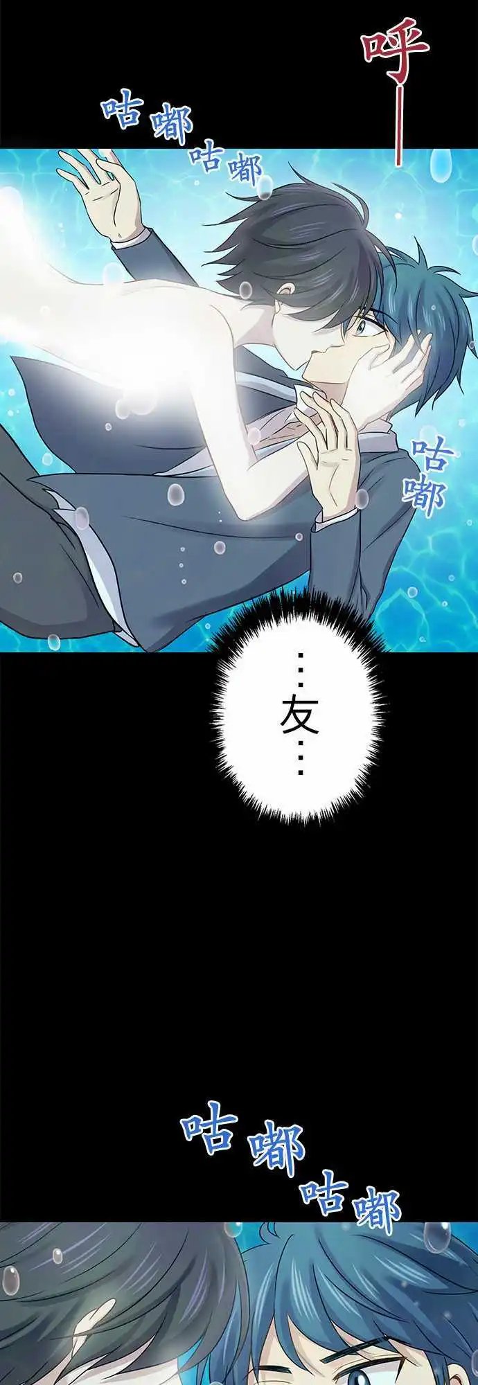 第82回