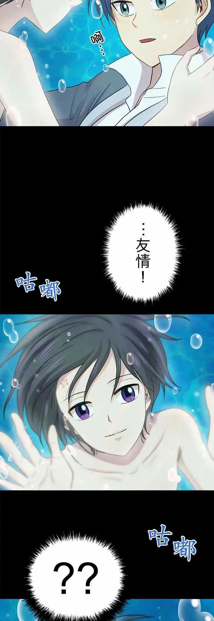 第82回