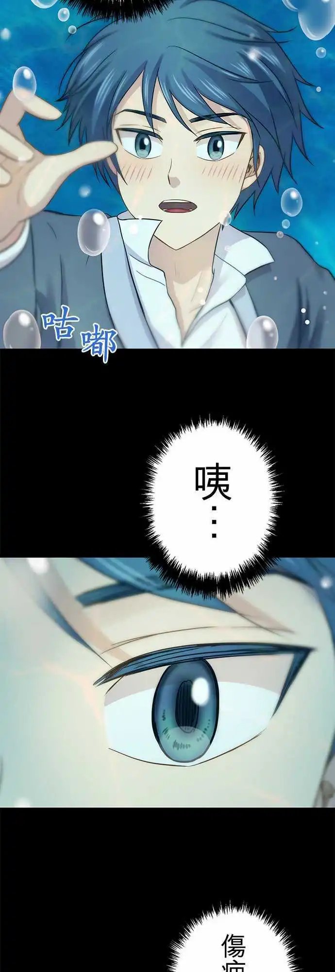 第82回