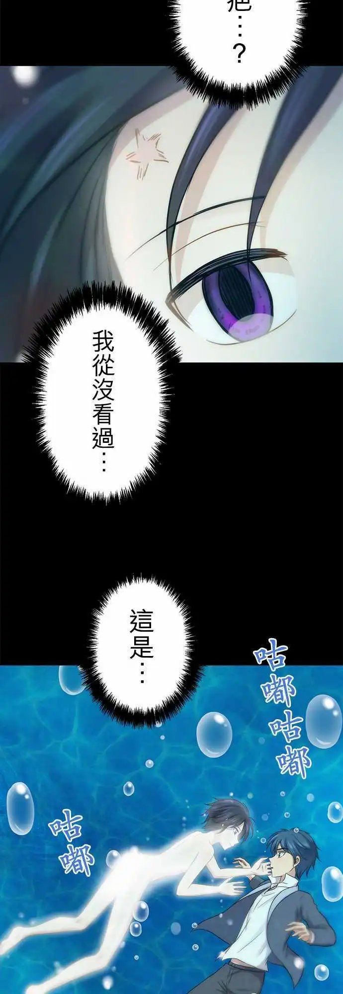 第82回