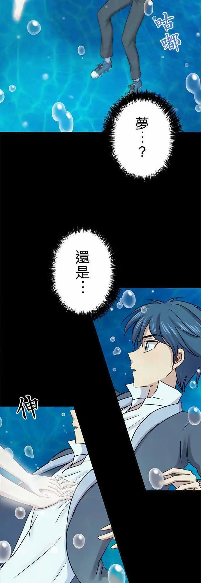 第82回