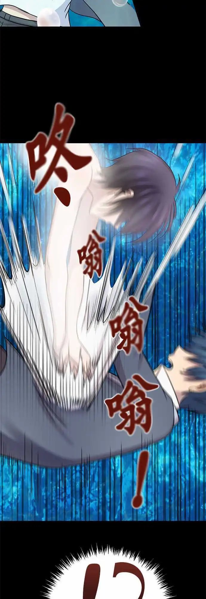 第82回
