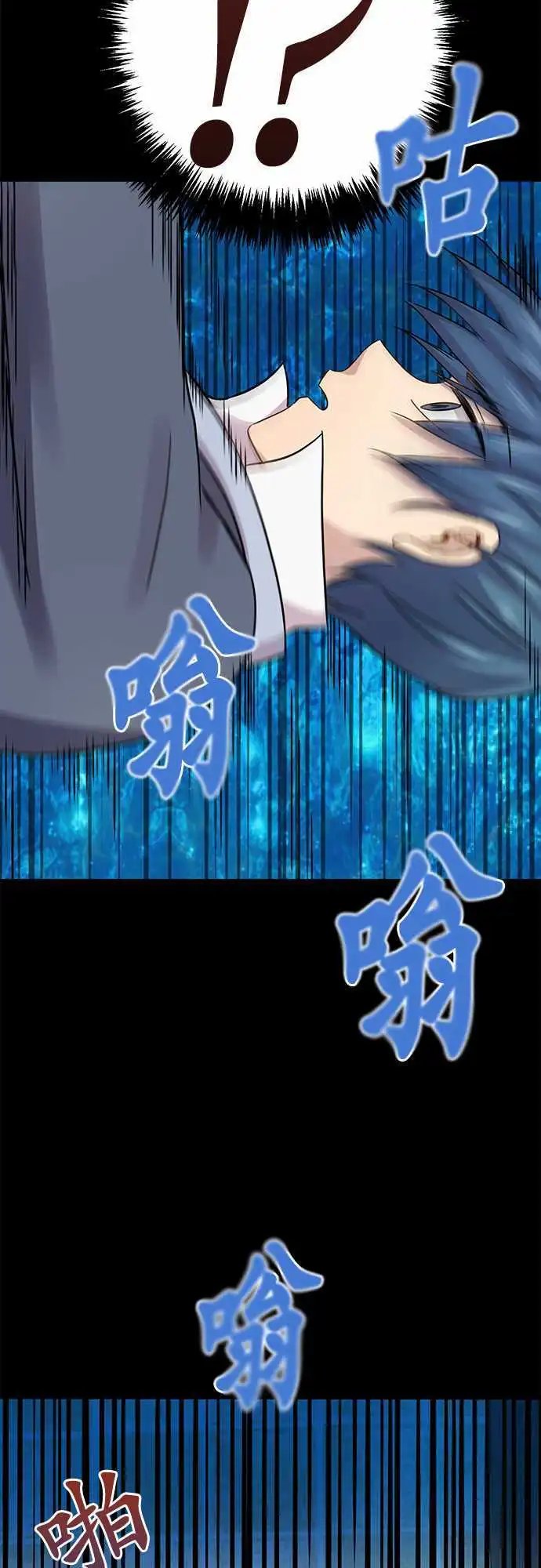 第82回