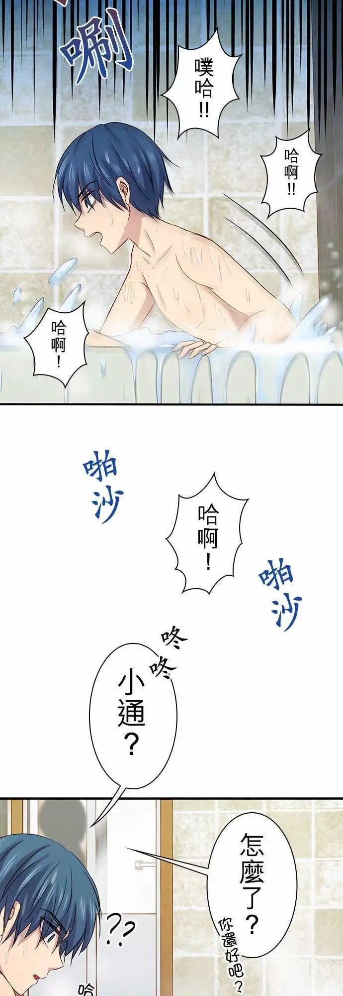 第82回
