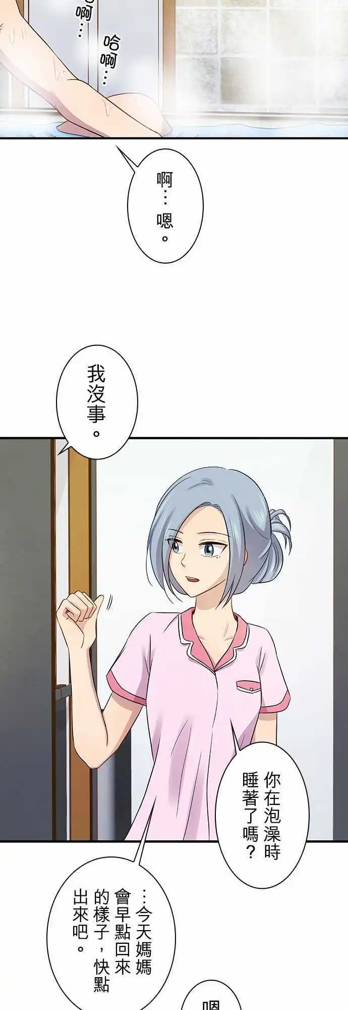 第82回