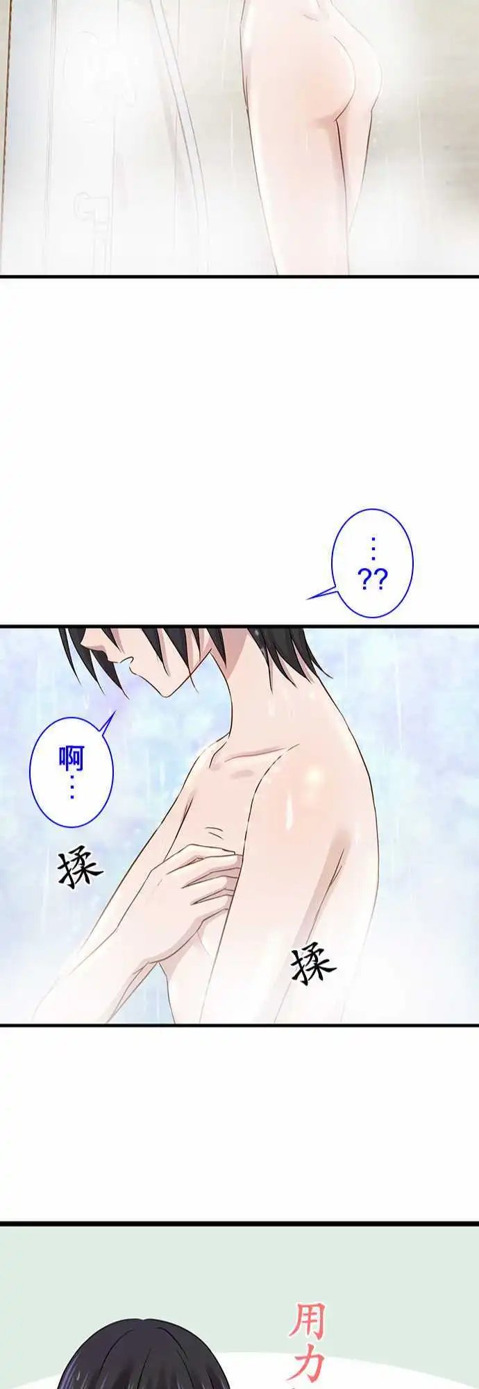 第82回