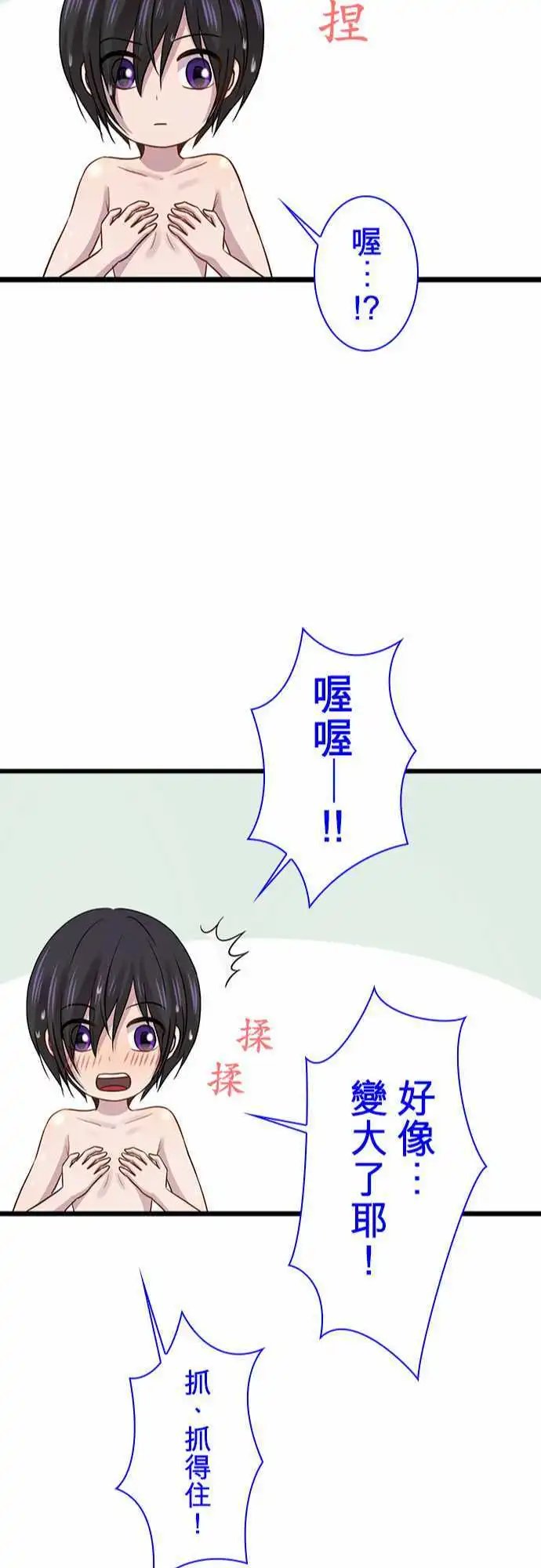 第82回