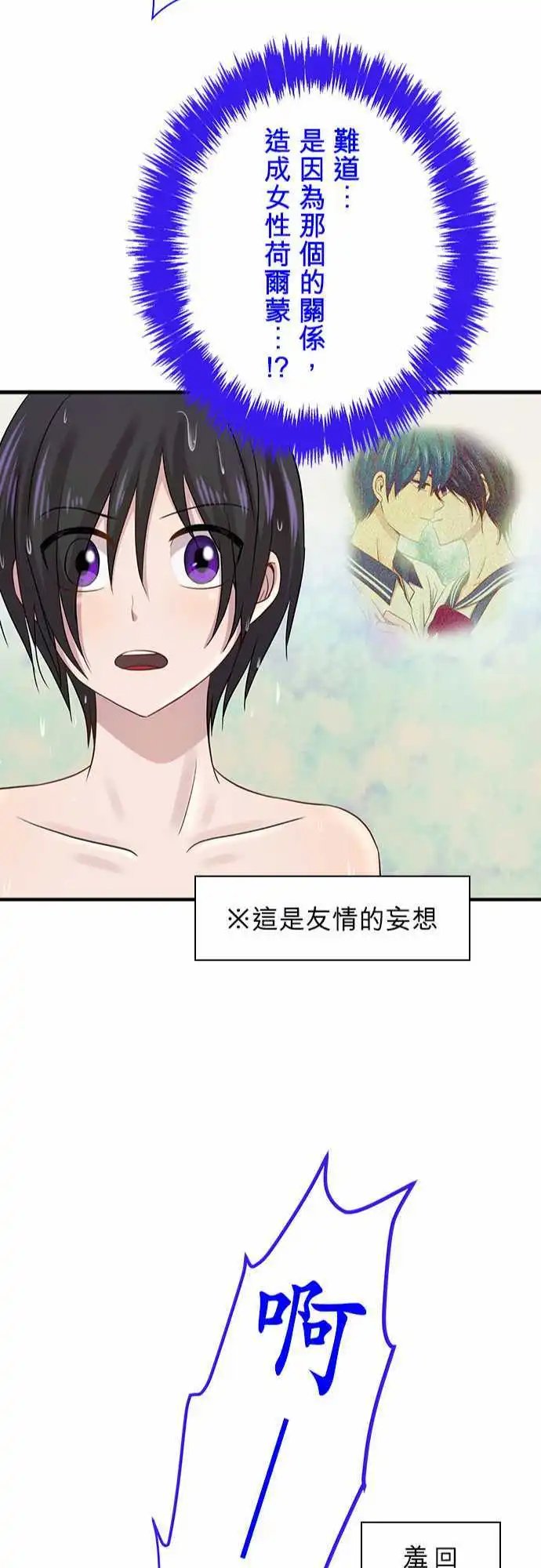 第82回