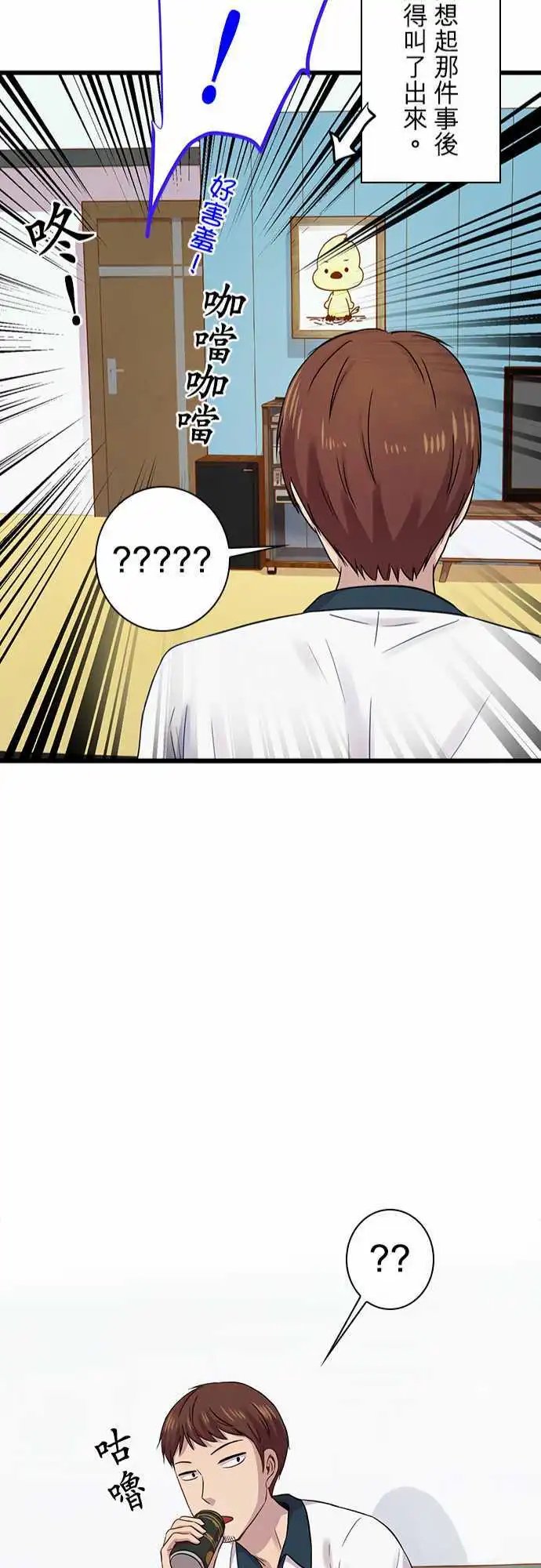 第82回