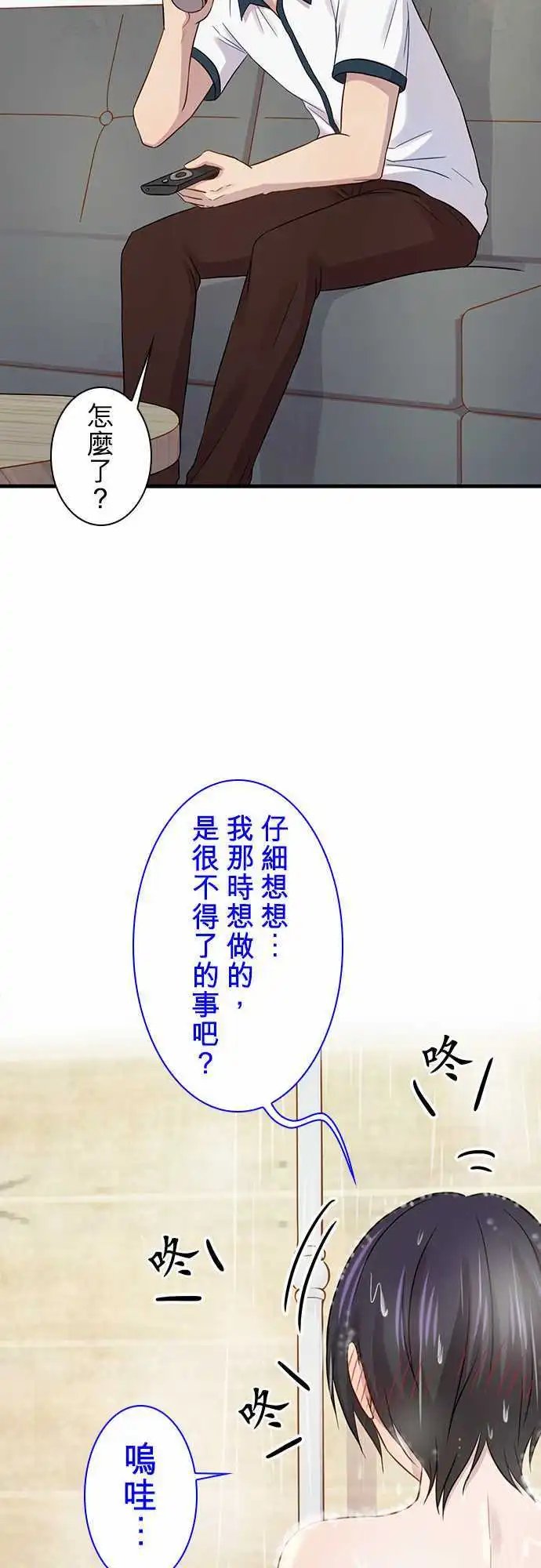 第82回
