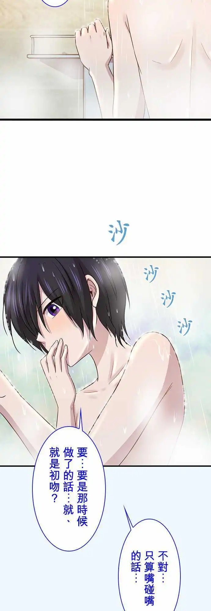 第82回