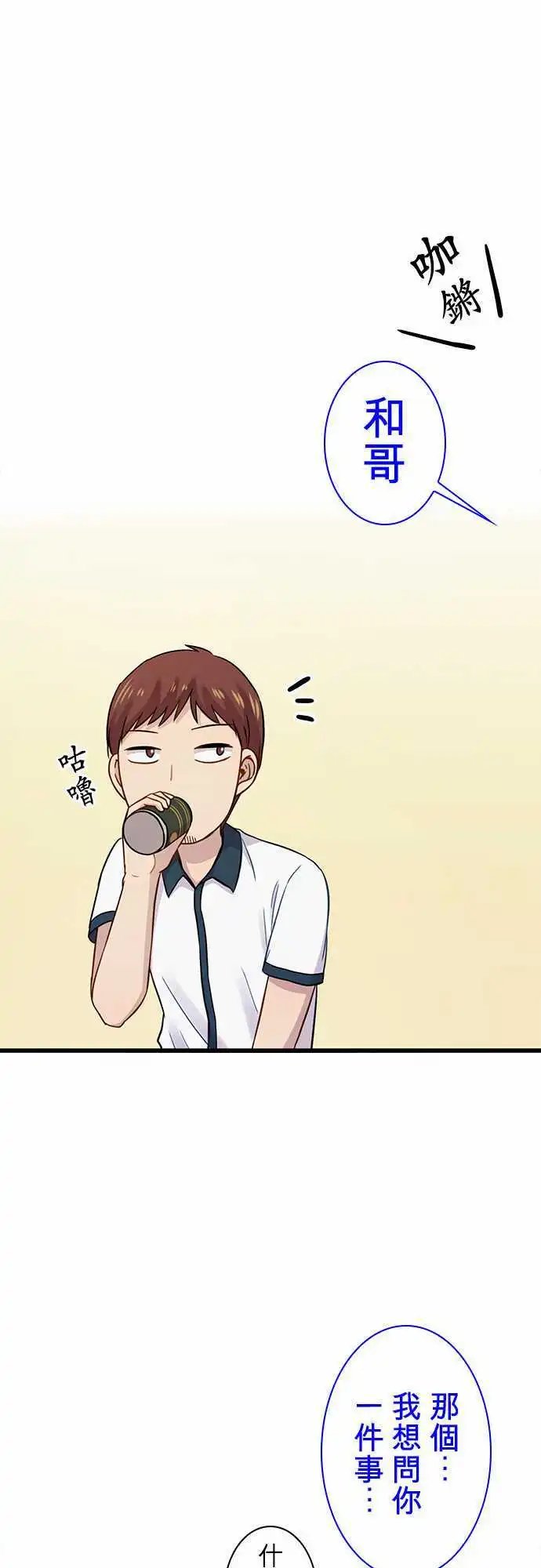第82回
