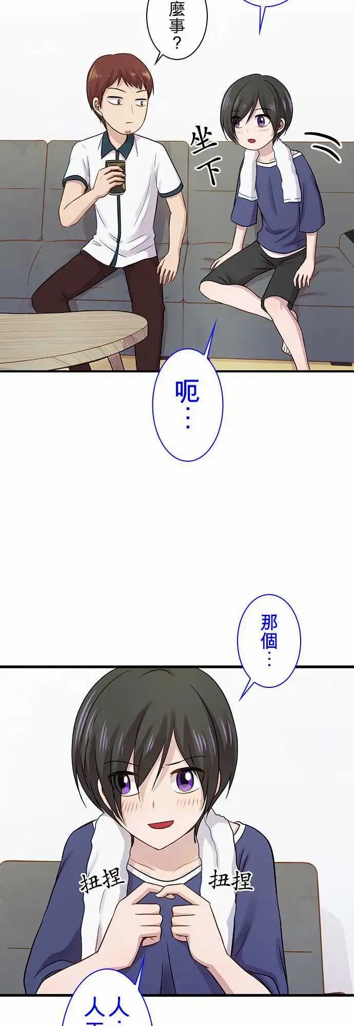 第82回