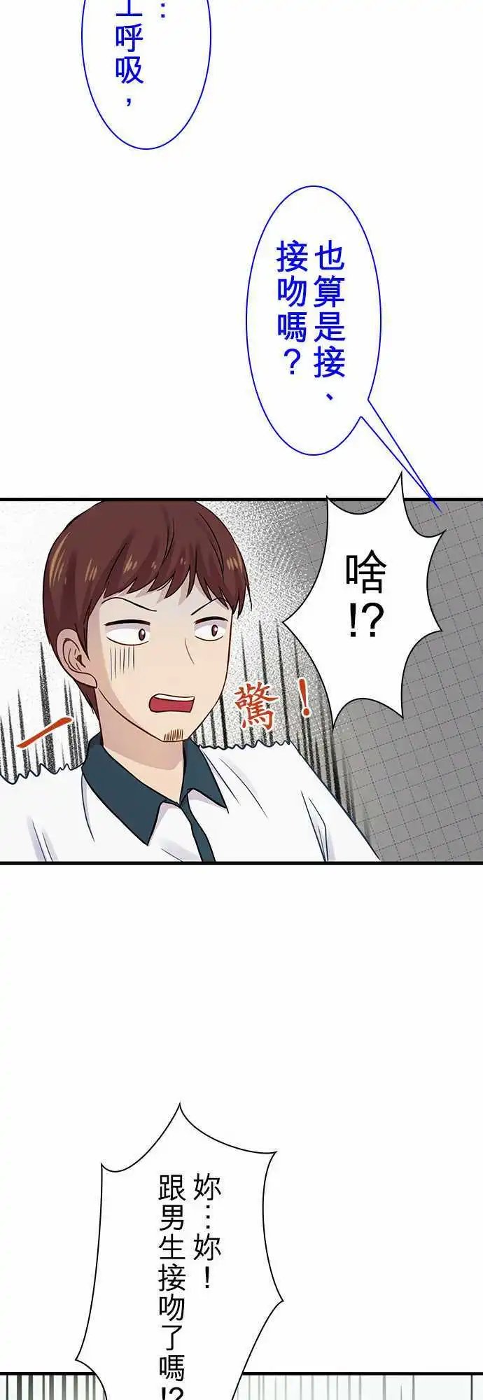 第82回