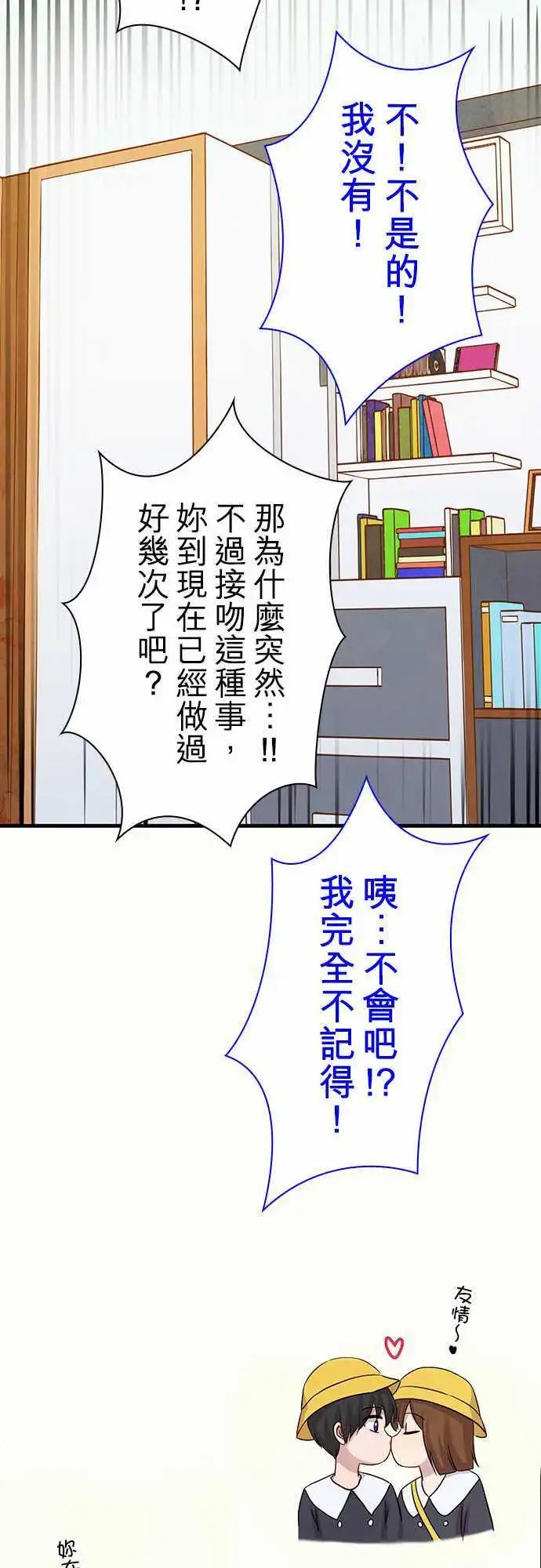 第82回