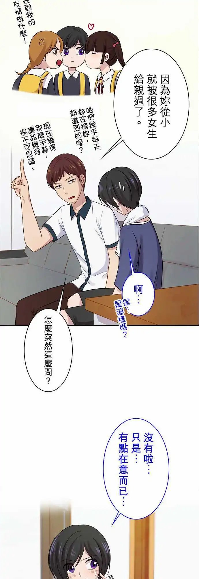 第82回