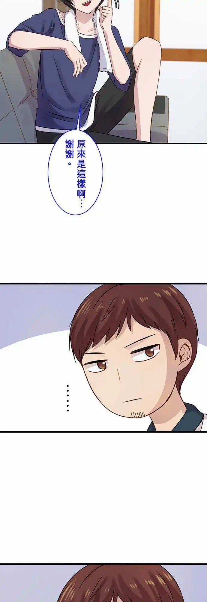 第82回