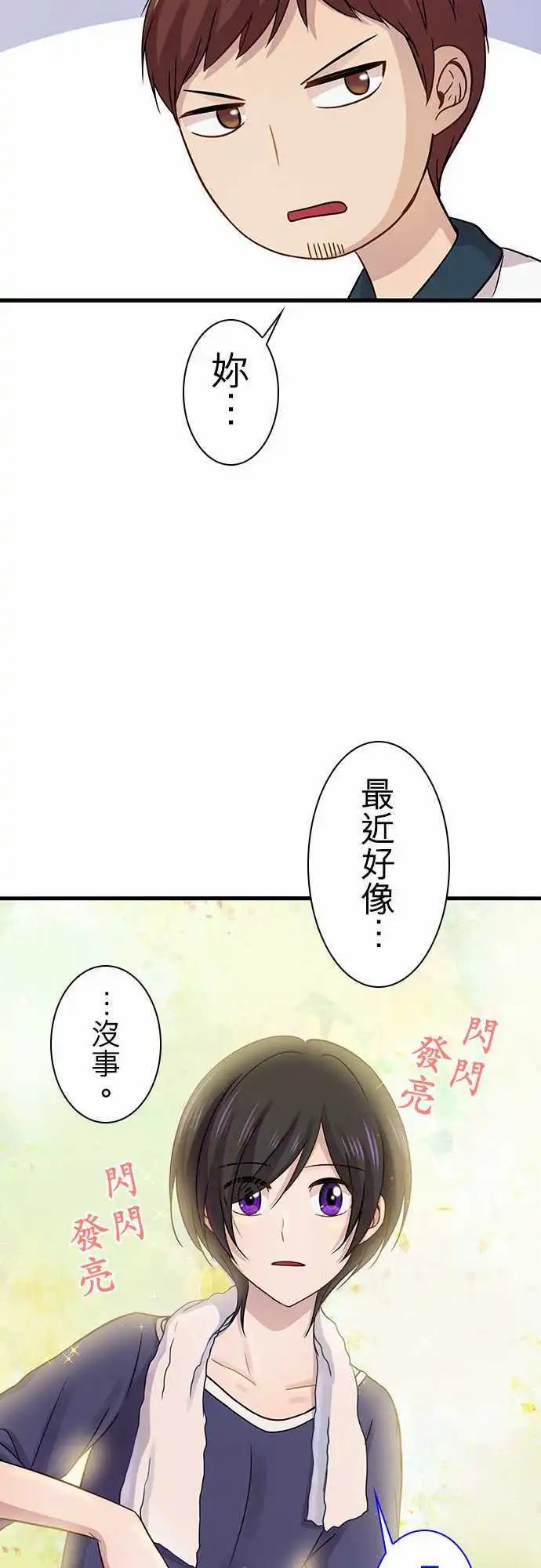 第82回