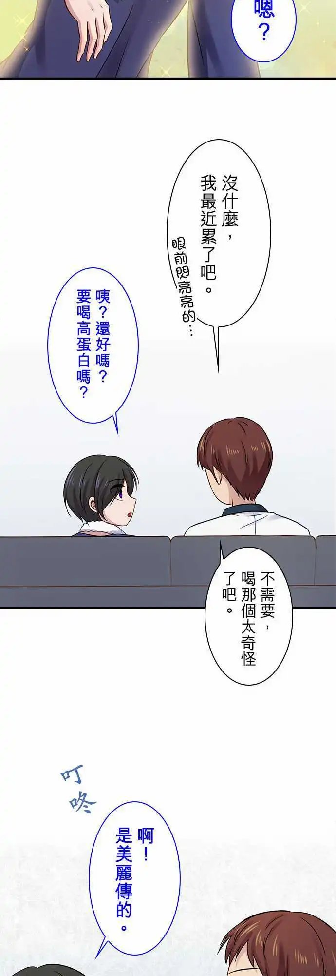 第82回