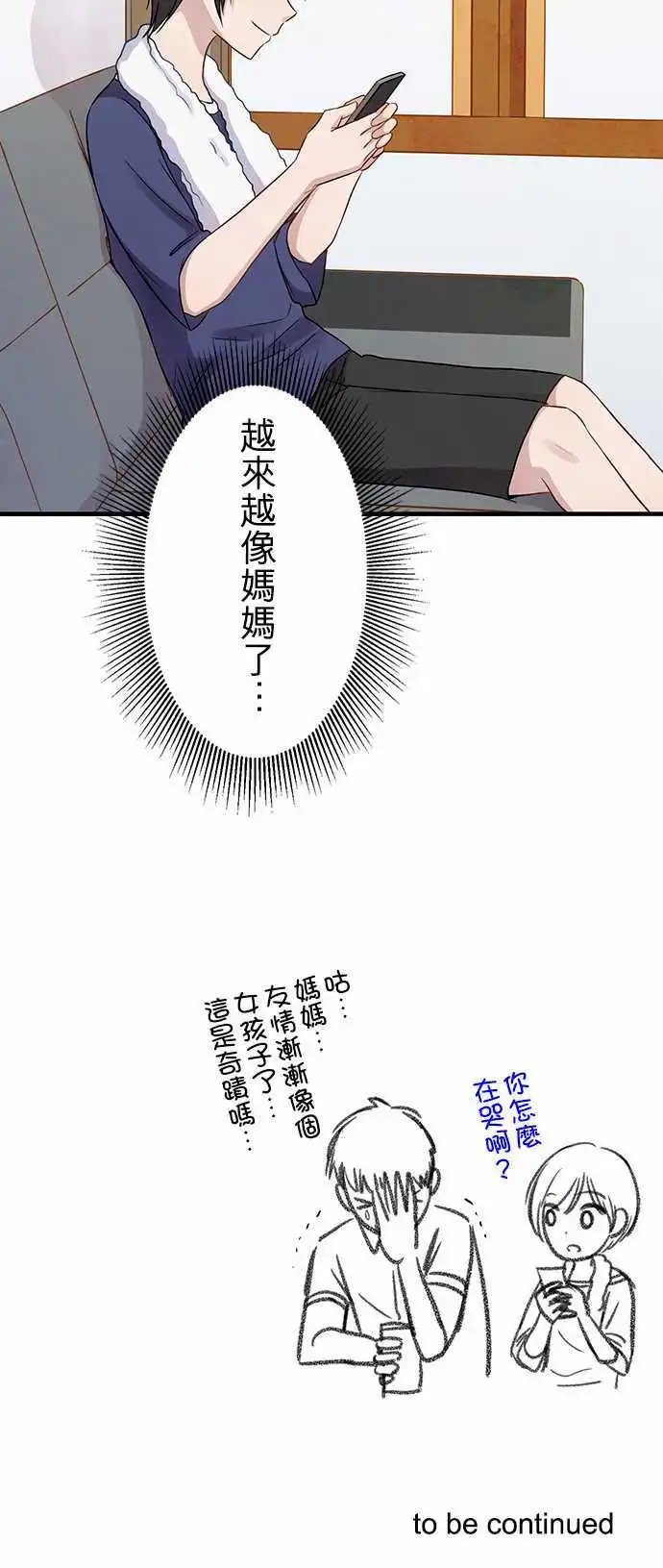 第82回
