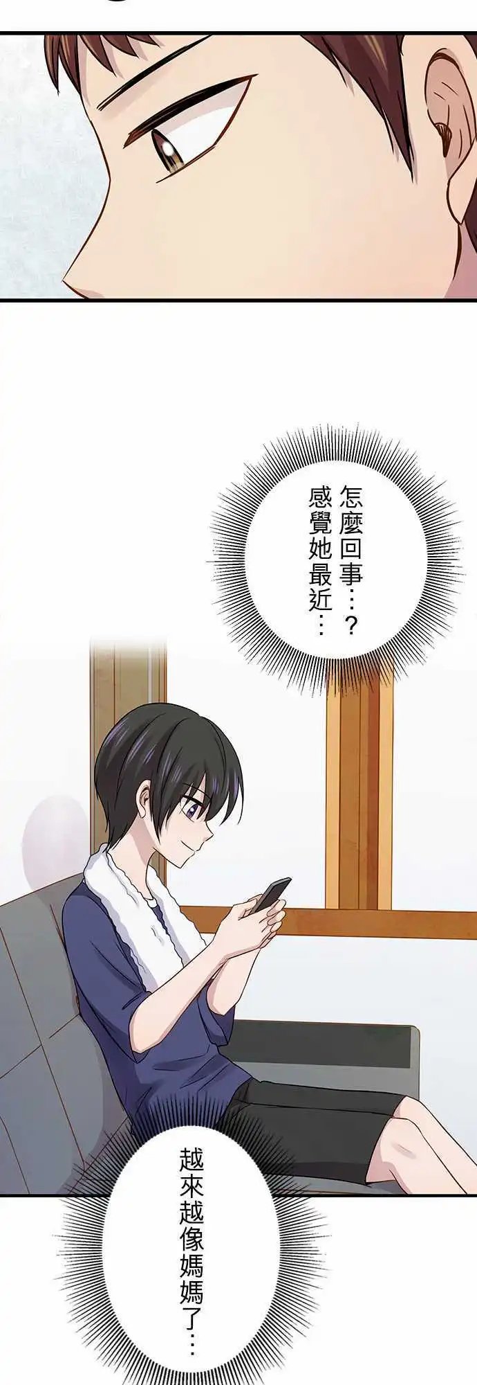 第83回