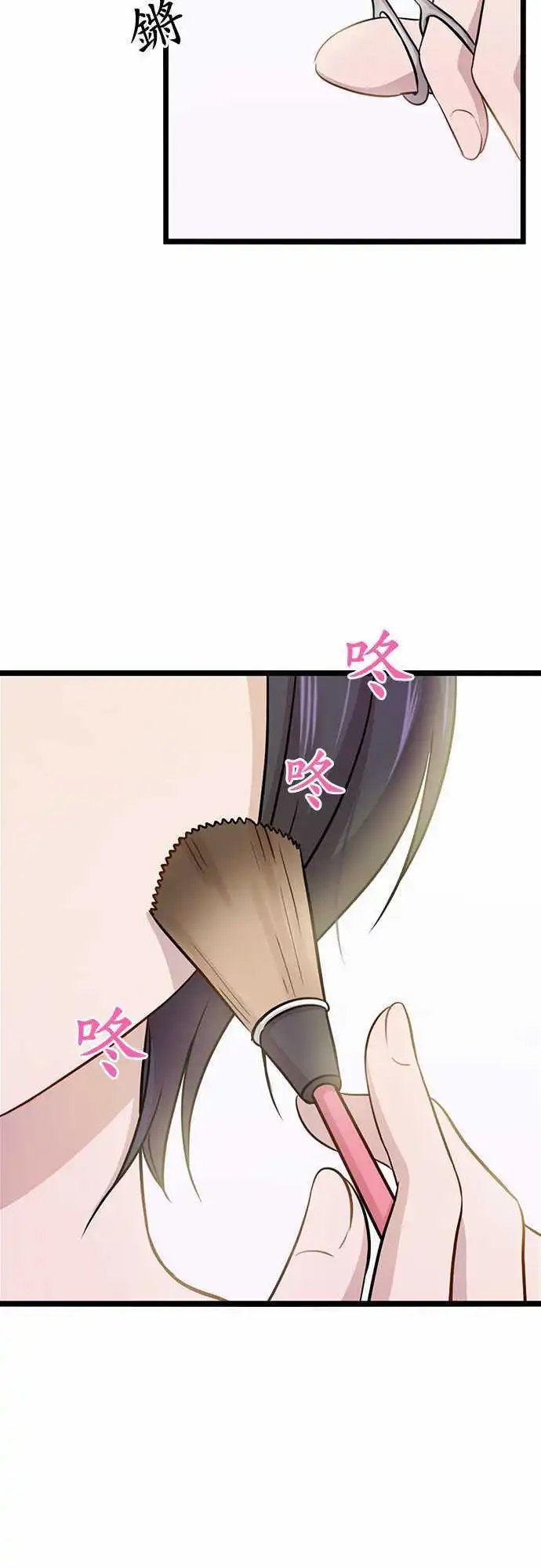 第83回