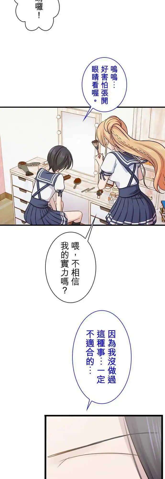 第83回
