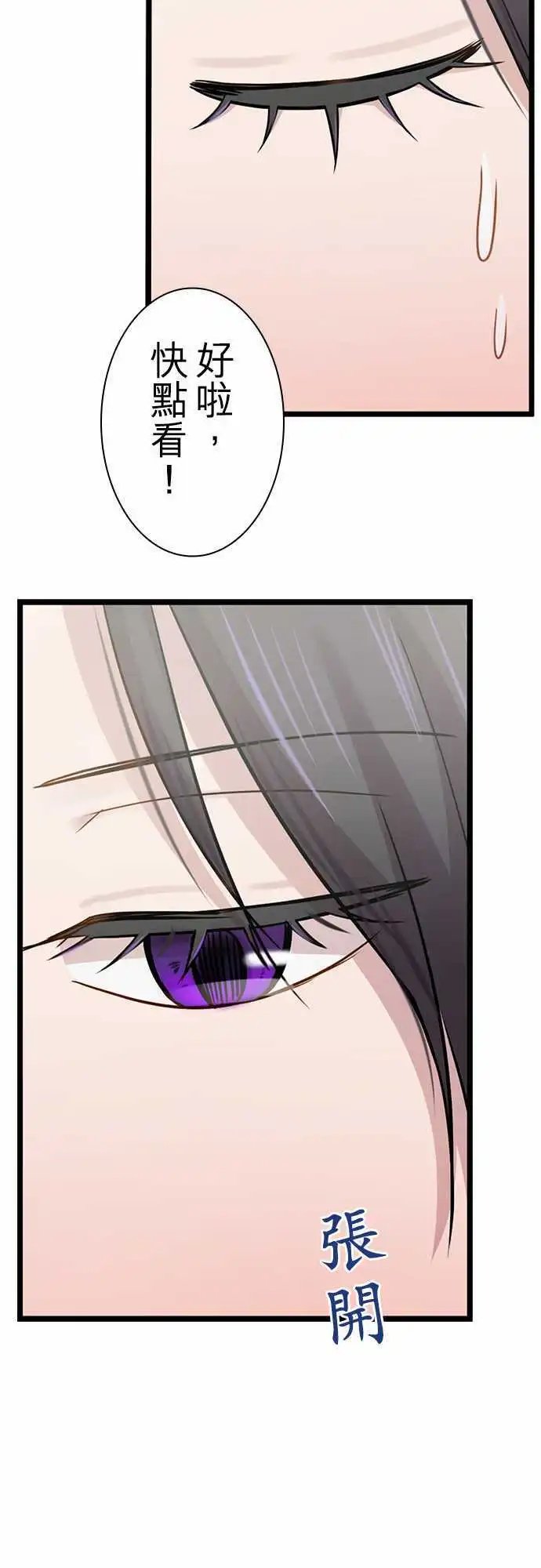 第83回