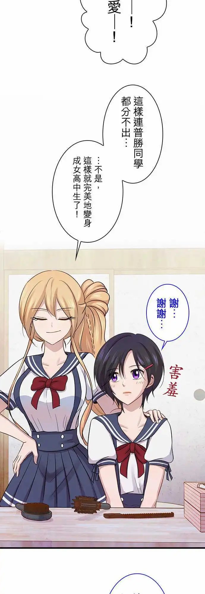 第83回