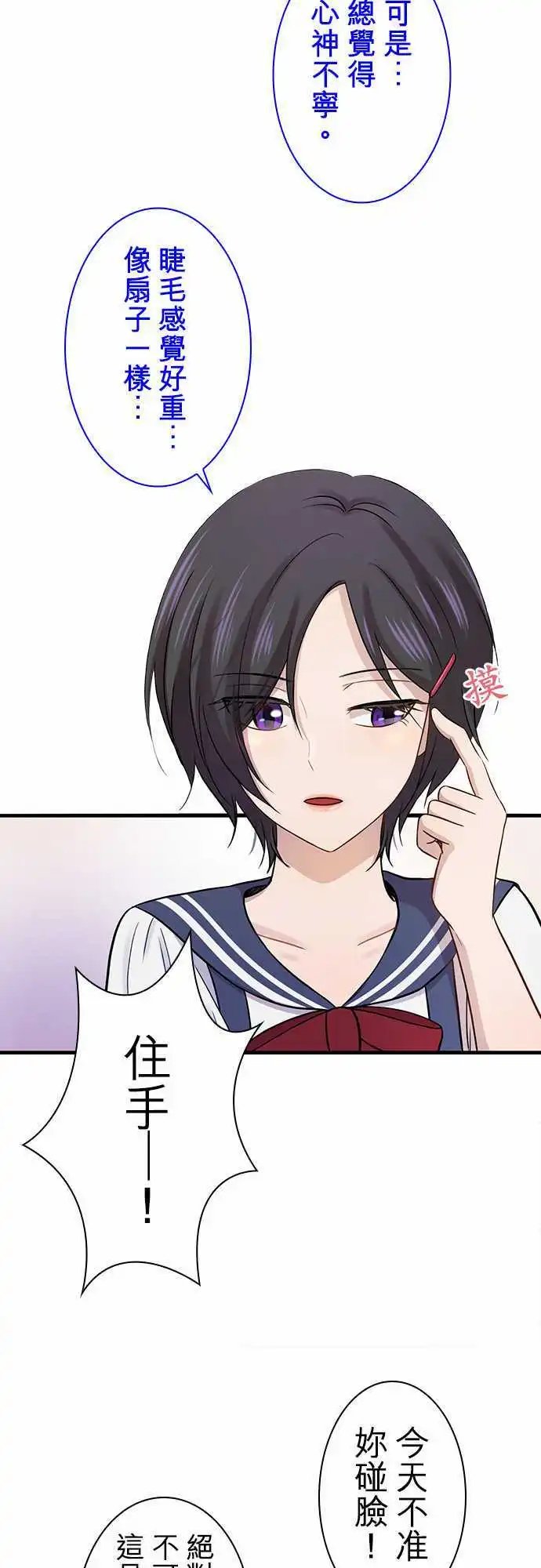 第83回