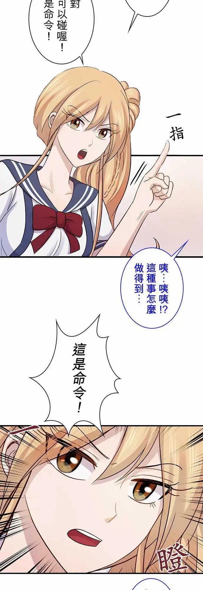 第83回