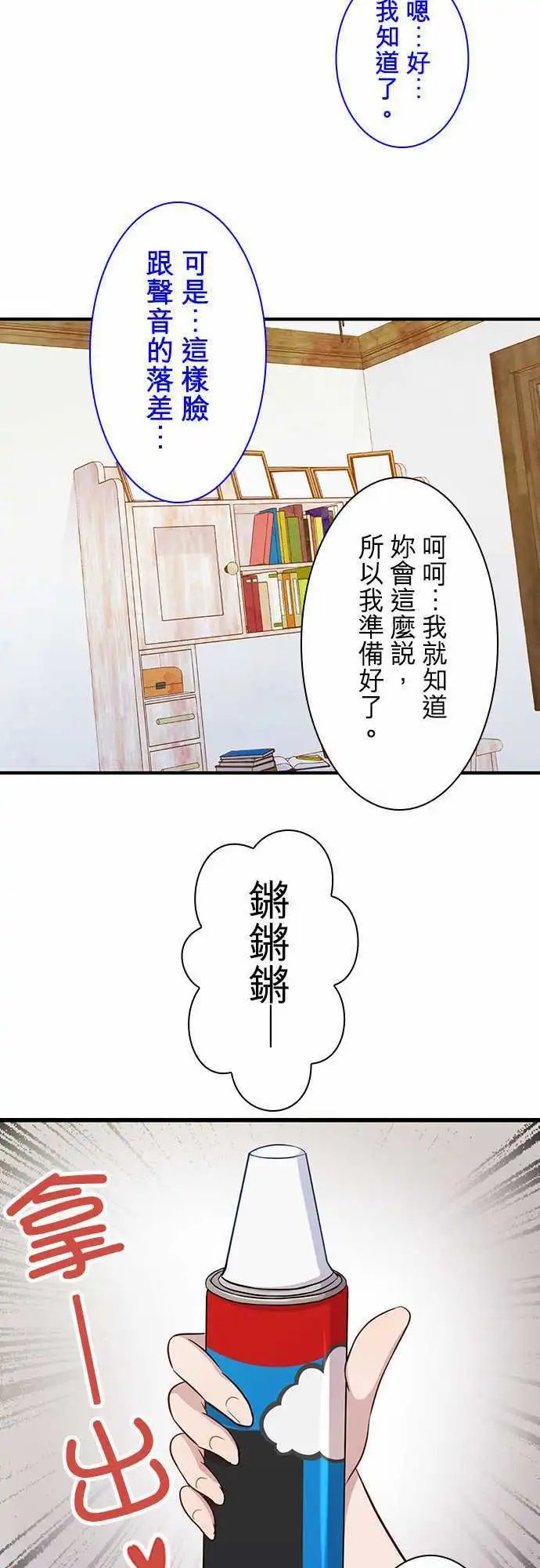第83回