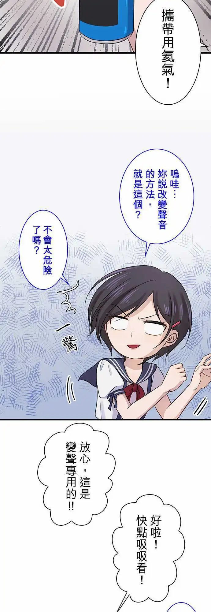 第83回