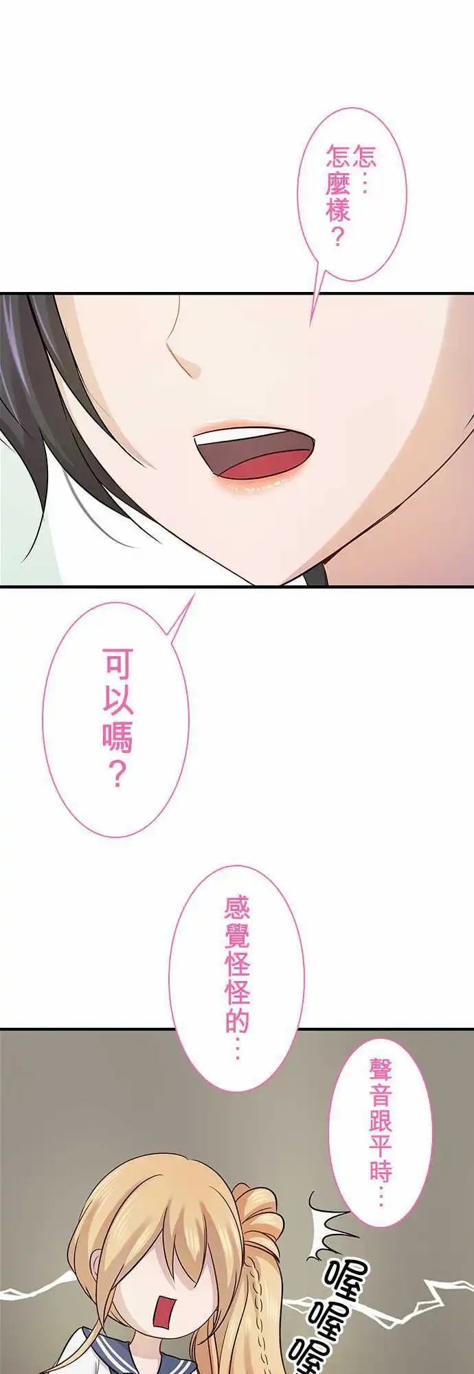 第83回