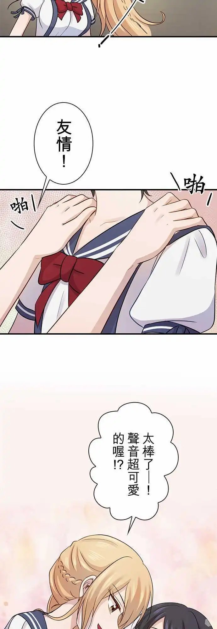 第83回