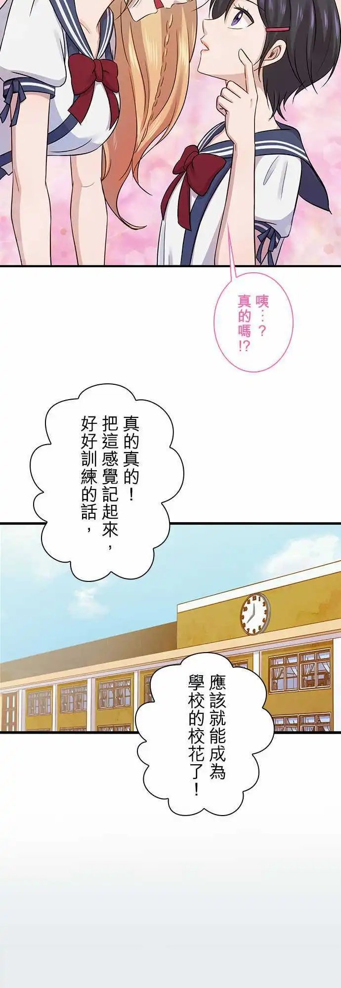 第83回