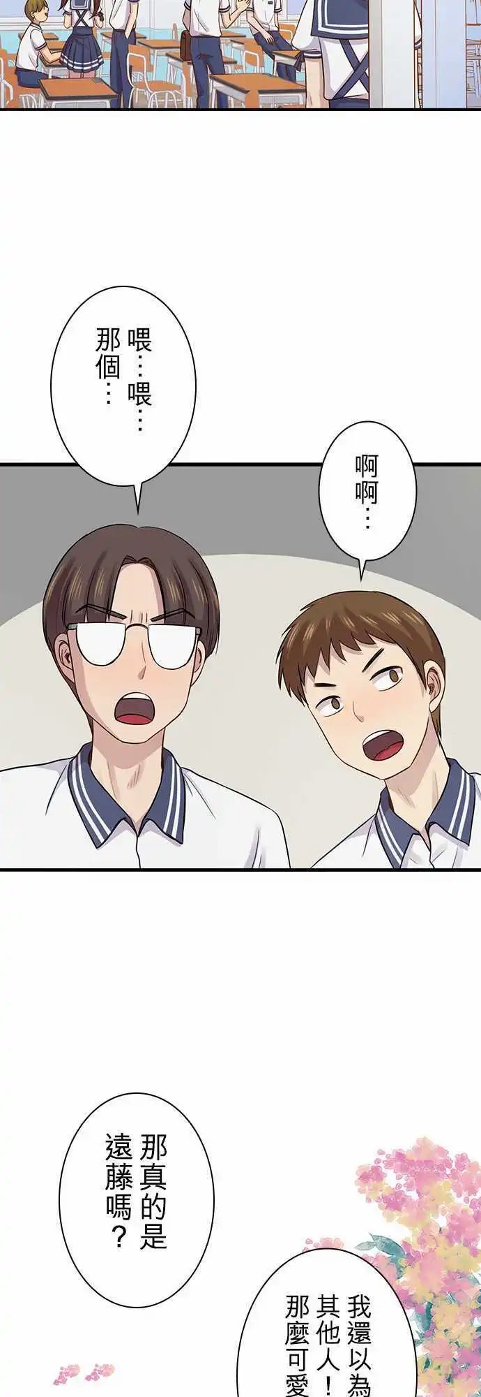第83回