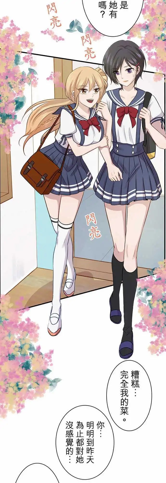 第83回