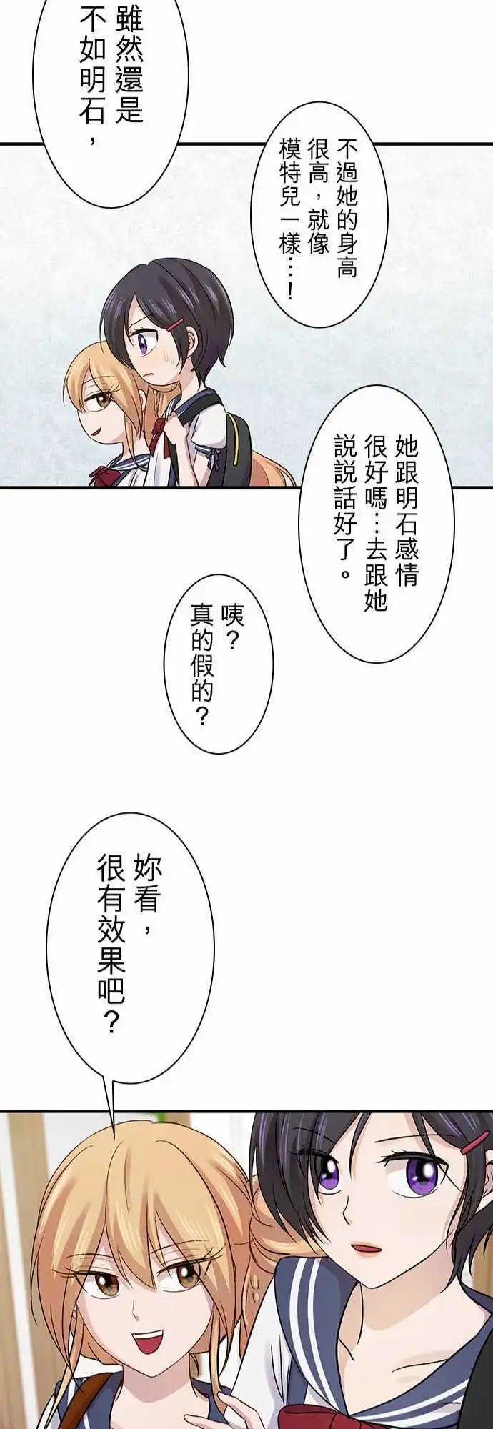 第83回