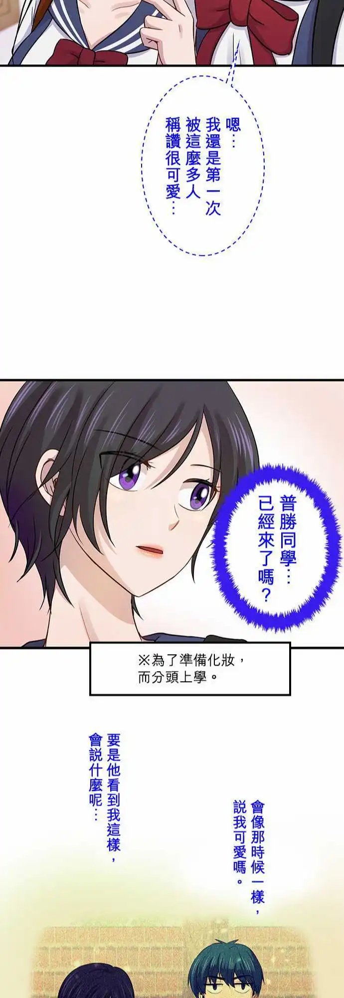 第83回