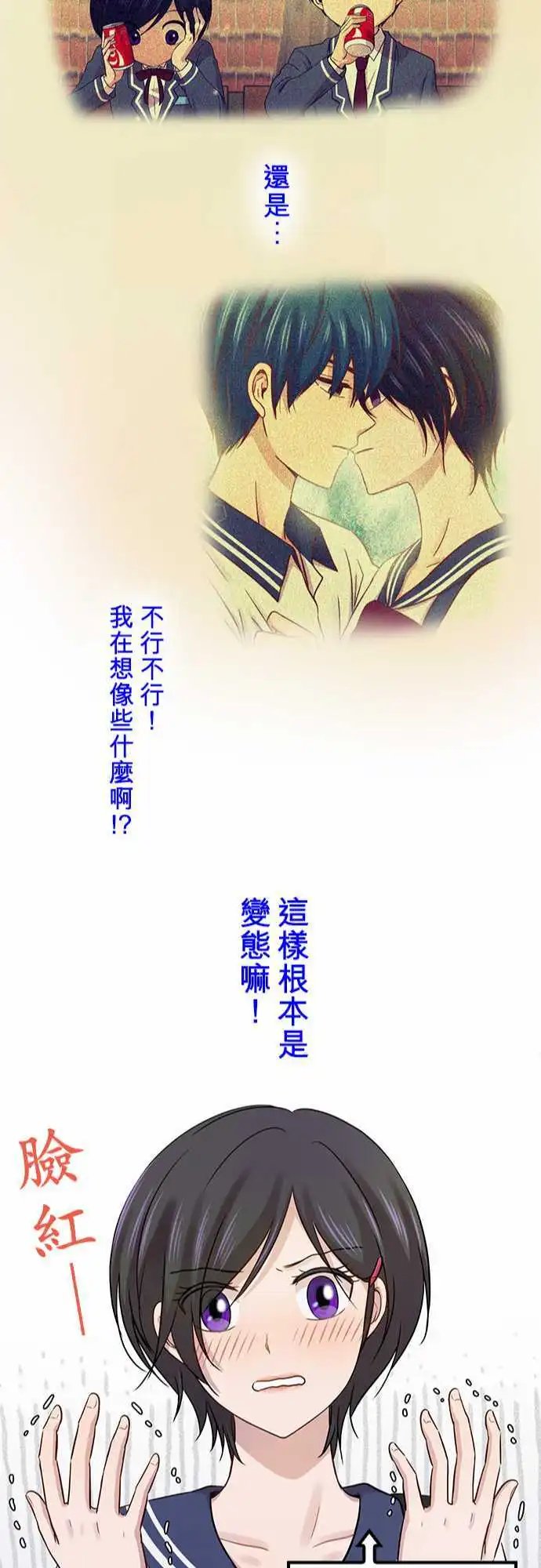 第83回