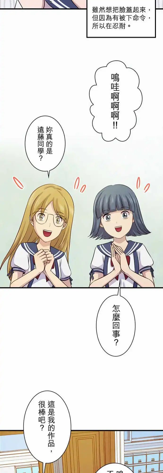 第83回