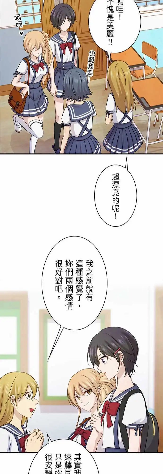 第83回