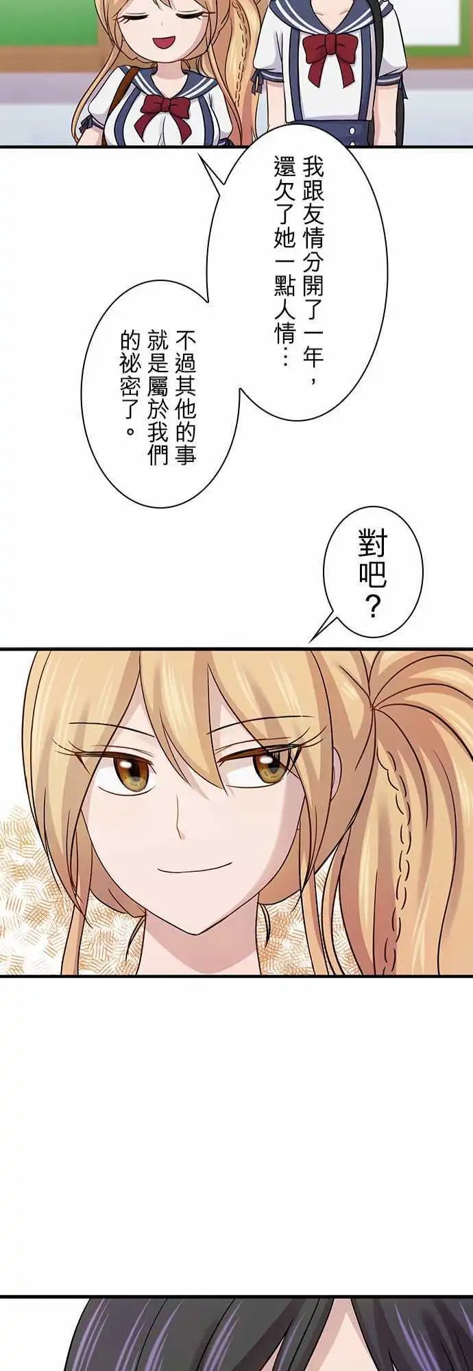 第83回