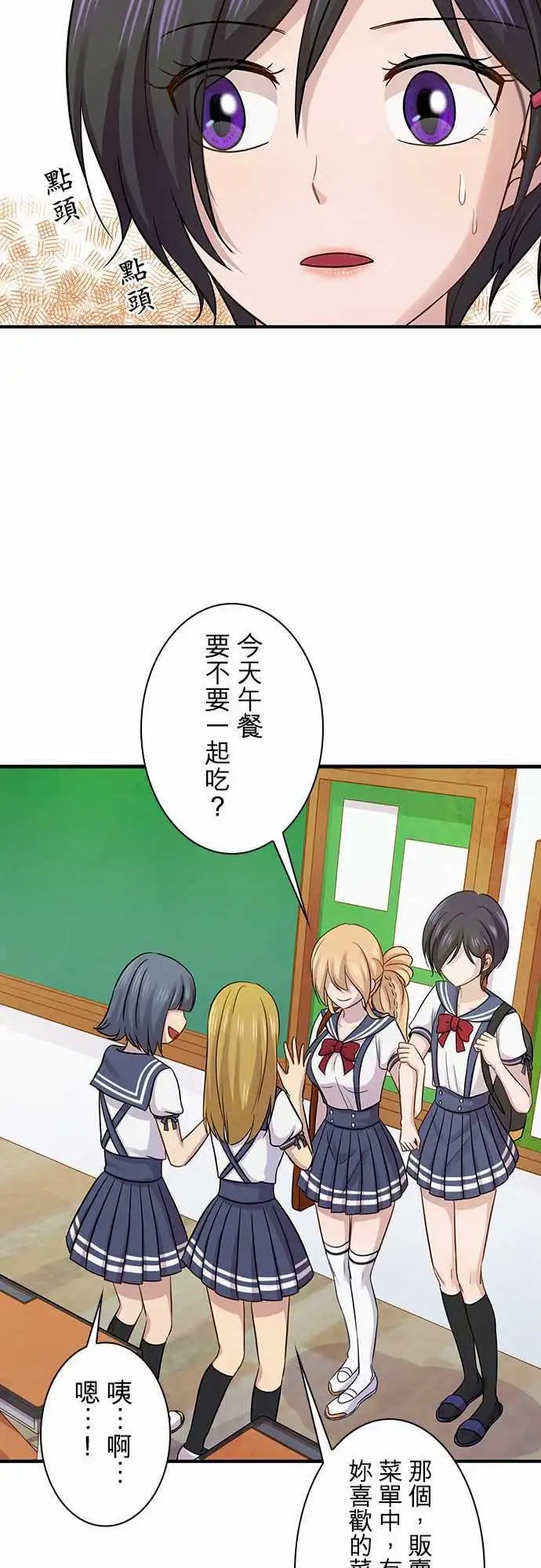 第83回